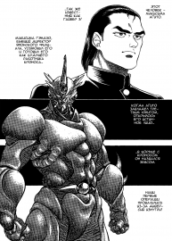 Guyver.t06.c025.png